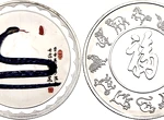 Horoscop chinezesc zilnic, 12 mai, luni. O zi bună pentru a vindeca inimi și a reconstrui legături