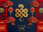 Horoscop chinezesc zilnic, 17 aprilie, joi. Ziua în care trecutul îți bate la ușă și karma își cere drepturile