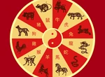Horoscop chinezesc zilnic, 2 iunie, luni. O zi a noilor începuturi: schimbările pot aduce progres dacă sunt primite cu mintea deschisă.