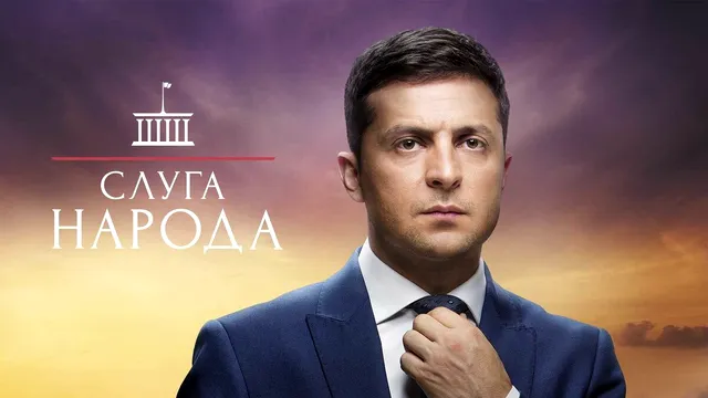 Serialul în care a jucat preşedintele Ucrainei, Volodomir Zelenski, succes răsunător. Televiziunile din întreaga lume vor drepturi de difuzare