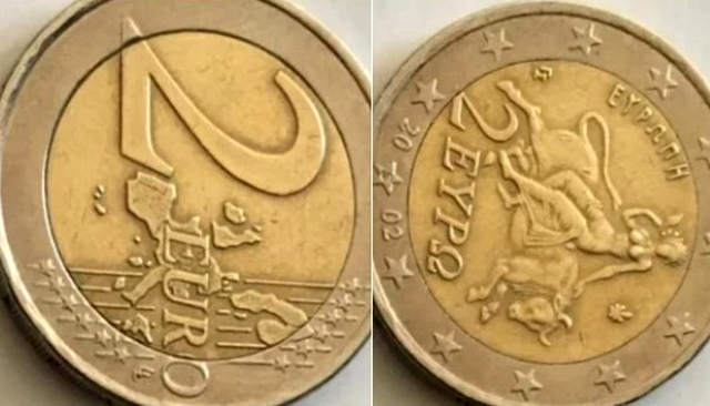 Moneda care te poate îmbogăți